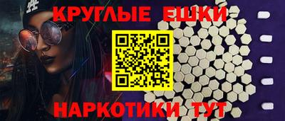 мяу мяу мука Обнинск