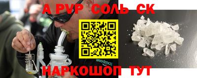 соль курить ск Первоуральск