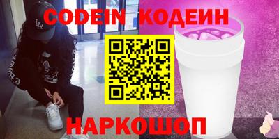 экстази Партизанск