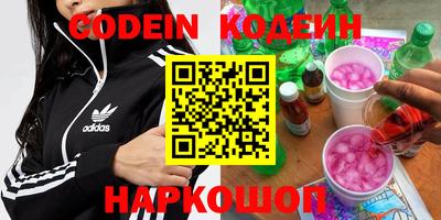 бошки Обь