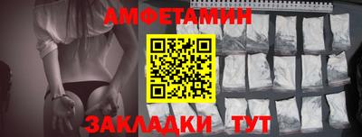 бошки Обь