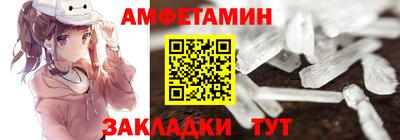 мяу мяу мука Обнинск