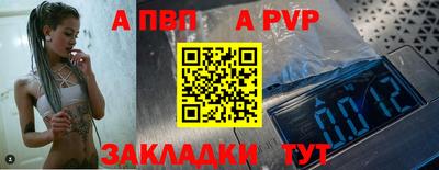 мяу мяу мука Обнинск