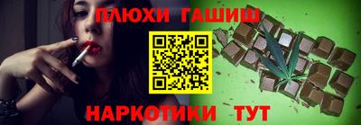 гашиш Нягань
