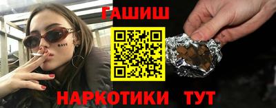 бошки Обь