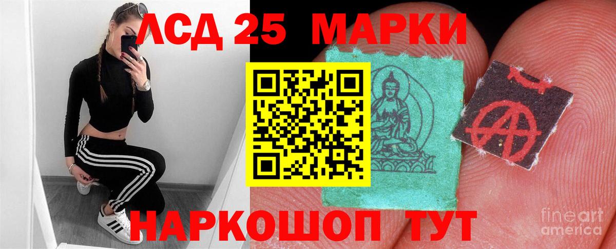 Лсд 25 экстази ecstasy Бутурлиновка