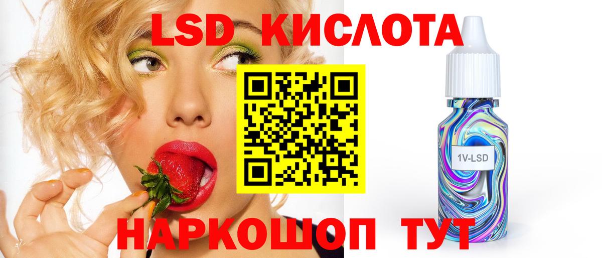 Бутурлиновка  ЛСД экстази кислота  LSD-25 экстази ecstasy  Вход с VPN 