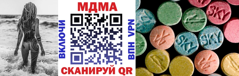 MDMA crystal  Бутурлиновка 