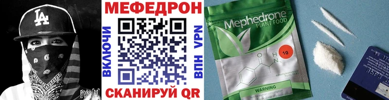 купить наркотик  Бутурлиновка  МЕФ 4 MMC 