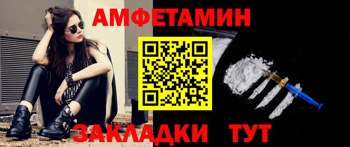 МЕТАМФЕТАМИН  МЕТАМФЕТАМИН витя  Вход с VPN  Бутурлиновка  МЕТАМФЕТАМИН витя 