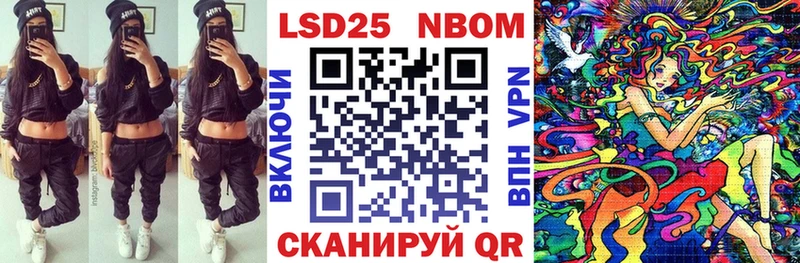 Марки 25I-NBOMe 1,5мг  Бутурлиновка 