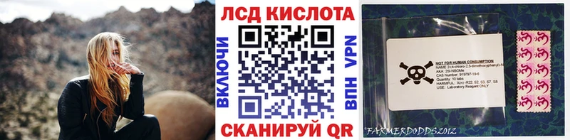 Марки 25I-NBOMe 1500мкг Бутурлиновка