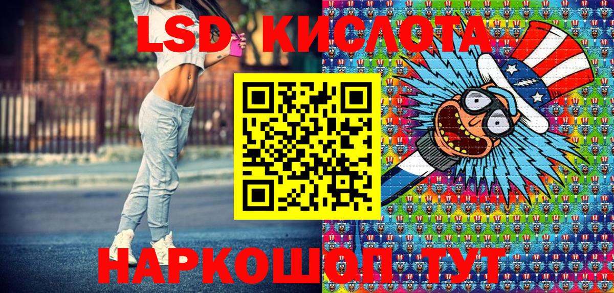 Наркотические марки 1500мкг Бутурлиновка