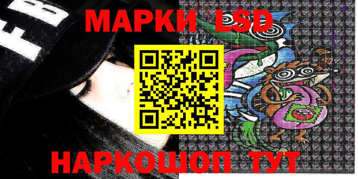 Бутурлиновка  Наркотические марки 1500мкг  Марки N-bome  Наркотические марки 1500мкг  Вход с VPN 