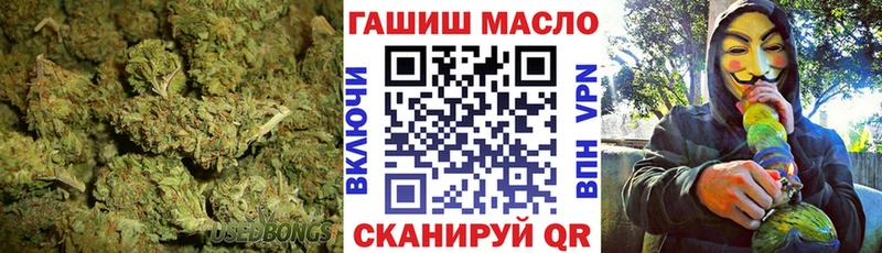 Дистиллят ТГК вейп с тгк  darknet телеграм  Бутурлиновка  мега рабочий сайт 