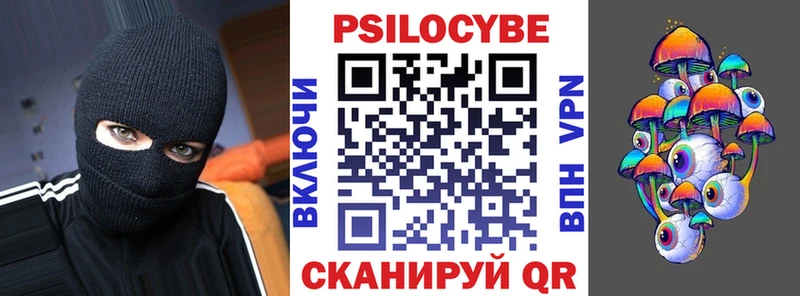 Псилоцибиновые грибы MAGIC MUSHROOMS  Бутурлиновка 