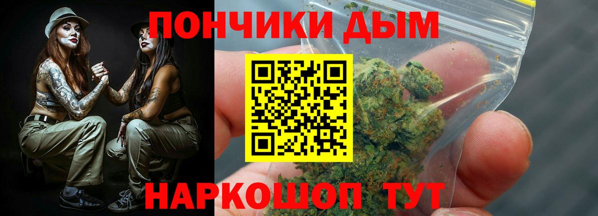 Бошки марихуана тримм Бутурлиновка
