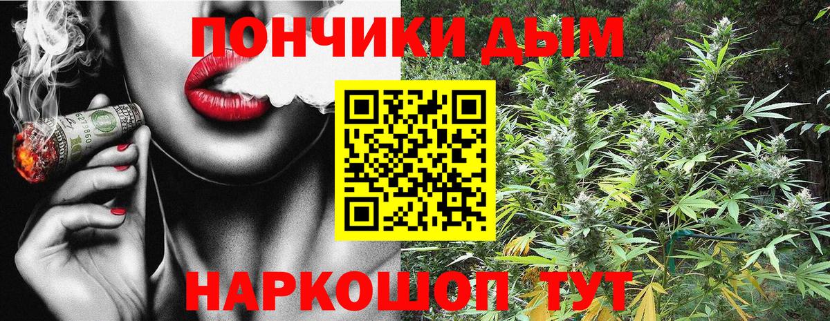Бутурлиновка  Бошки Шишки Amnesia  Каннабис VHQ  Вход с VPN 